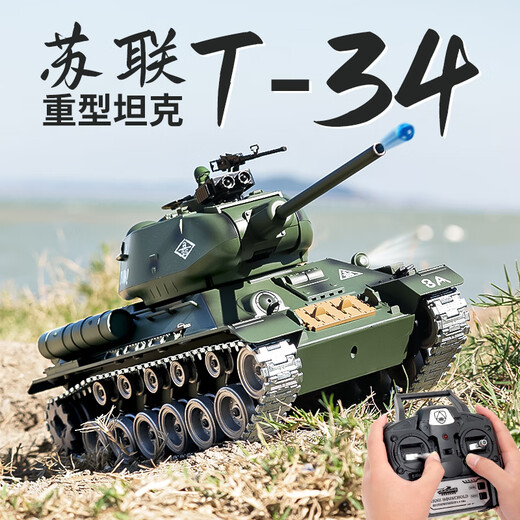 
Tongzhu T-34 remote control tank tracked metal wheel hub can fire projectiles tank battle tank toy car ZY-Soviet T-34 tank-like rubber tracks A set of large-capacity batteries