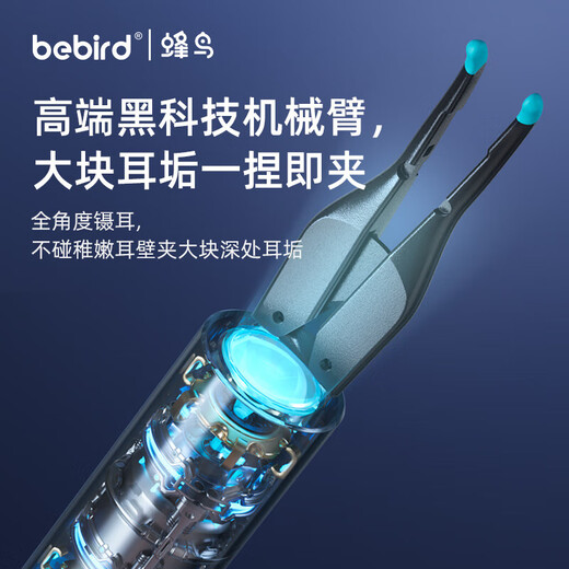 Bebird Хаммимингберд умный визуальные уши копание ложки для очистки ушей Ухо Ухо выбирать пинцет