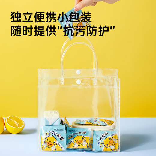 Cui Dahuang Disposable Gloves Children's Yellow Duck Co-branded PE Material Thickened Food Grade Leak-proof Children's Model 3-6 Years Old 100 Pcs