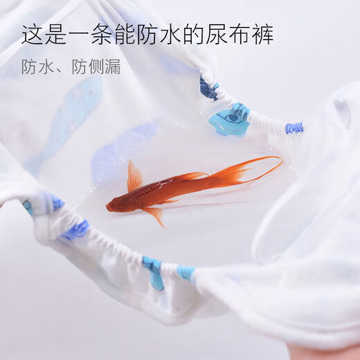 爱帛哆（AIBODUO）婴儿尿布裤防水可洗纯棉透气防侧漏新生宝宝固定尿片尿垫戒介子裤 2条装 【-粉兔】送1条纱布尿垫 【小码】建议宝宝体重5-11斤