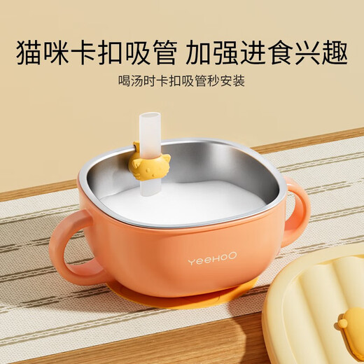 Yings Baby ergänzende Lebensmittelschüssel -Tischgeschirr Kindersuppe Lunchbox Edelstahl Tischgeschirr Saugnaspekt Komplementäres Lebensmittelsatz Edelstein Grün + Stroh