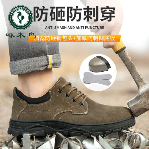 
Woodpecker labor protection shoes for men's anti-smash, anti-puncture, breathable and odor-proof welder steel head wear-resistant casual cowhide safety work shoes 838 khaki four seasons model 40