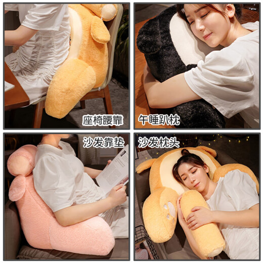 Jiuzhou Deer bed pillow bedside cushion lumbar cushion waist back cushion sofa lying pillow pillow husky