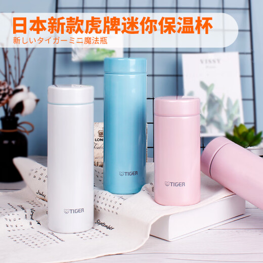 Бренд Tiger (Tiger) Dream Gravity Holiday Gift Men and Women Business Thermal Cup Pocket Cup MMP-J031-WL Белый 300 мл