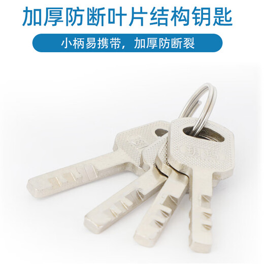 Yuema padlock waterproof and rust-proof padlock tool box locker door lock meter box door lock anti-theft compartment lock GS-30mm