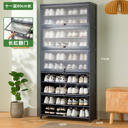 Trojan people's home shoe cabinet porch cabinet shoe rack shoe replacement stool simple partition cabinet storage shoe box balcony dustproof foyer cabinet shoe cabinet [Changhong flip door] 11th floor 80 long