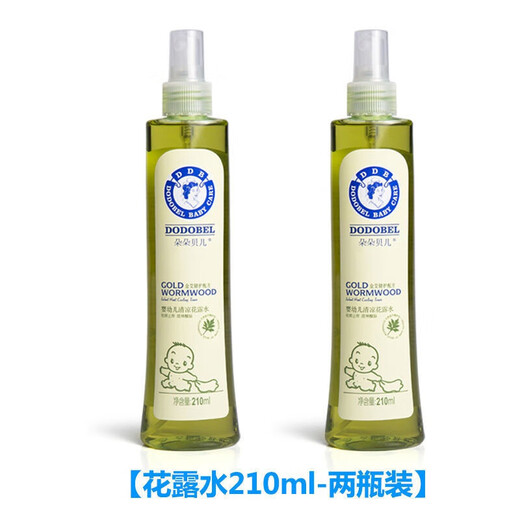 Duoduo Belle Cooling Toilet Water Outdoor Convenient Spray Cooling Toilet Water 210ml Two Bottles