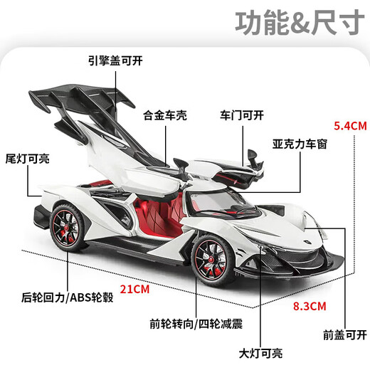 Live stone car model alloy simulation high-end Apollo car model sports car imitation limited edition hand figure boys New Year gift track version Apollo IE+ leather light cover boys birthday gift 1 24 Sun God Apollo model
