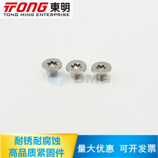 Sanqihu Dongming GB2673 Countersunck Head Ploms Blosm Vint 304 Плоская головка из нержавеющей стали.