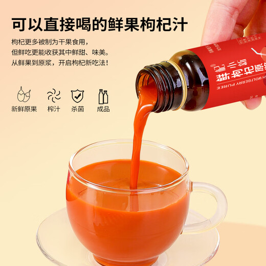 Qi Xiaoxin Red wolfberry pulp 3000ml Ningxia Zhongning Fresh Fruit wolfberry juice Father's Day gift box health gift