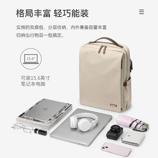 高尔夫（GOLF）双肩包女14/16英寸笔记本手提电脑包旅行背包书包商务出差送女友