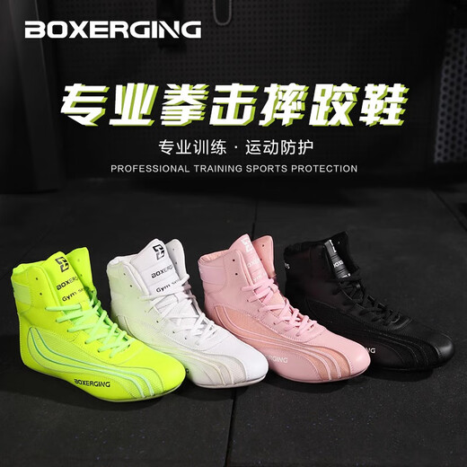 Jingpai high-top boxing shoes for boys and girls, Sanda fighting and fighting comprehensive training shoes, adult wrestling shoes, fitness weightlifting shoes, Lingna powder (microfiber leather) 37