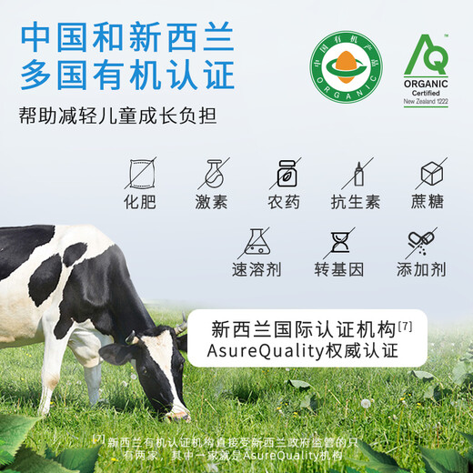 吉斯本（Gisbuer）新西兰进口有机牛初乳奶粉儿童成人中老年免疫力免疫球蛋白 3罐套装(270g×3）