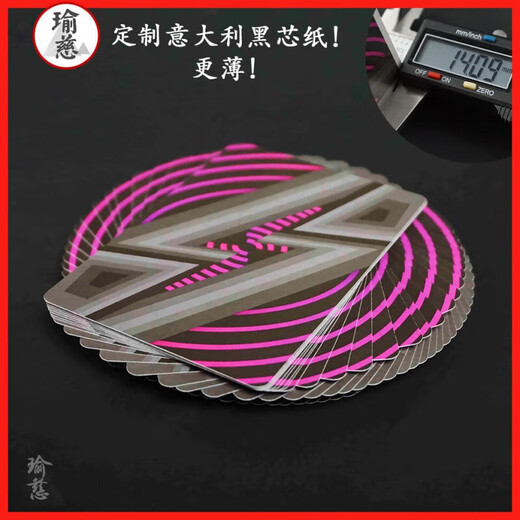 
Yuci Poker Card Love and Dreams [Fantasy] Yuci Flower Cut Practice Card Magic Poker High-Precision Card Fluorescent Version 698 yuan