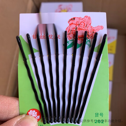 Jack Viney Shanghai Famous Flower Wire Hairpin Black Straight Hair Clip with Bangs Broken Hairpin Wave Clip Wire Size |202 10 pieces per plate length 6.5cm black| |Two editions|