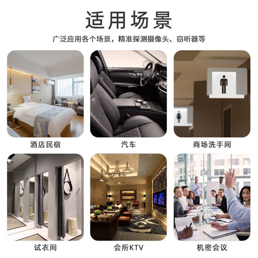 Maxwell is suitable for travel and hotel anti-theft detectors, portable anti-surveillance detectors, anti-theft detectors, GPS detection detectors, upgraded portable detectors KD10