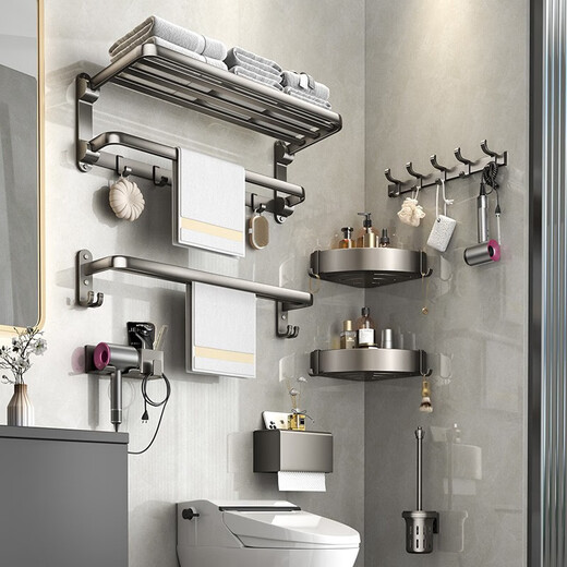 Yweel Gun Grey Space Aluminium Handtuchregal ohne Stanztoilettenregal Badezimmer Wandmontierter Toiletten-Toilettenhandtuchpistole graues Badetuch Rack 60 cm [Luxusmodell]