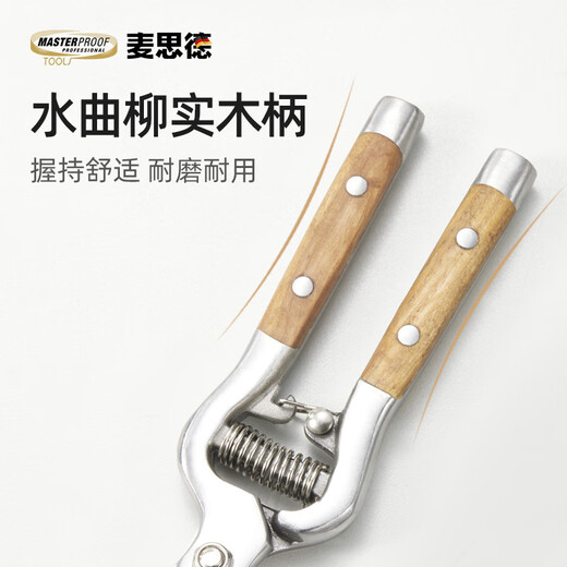 MASTERPROOF branch cutting scissors, gardening scissors, pruning scissors, flower scissors, flower branch scissors, special tools for pruning branches, professional grade, solid wood handle, thickened steel