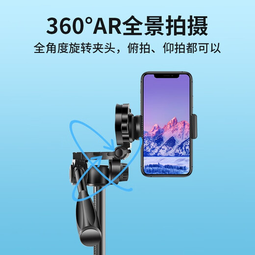 Somita Flash ST-688 Camera Trípode portátil portátil portánico soporte triángulo slr micro trípode 688 trípode + clip móvil + mochila estomacal + luz de relleno de 10 pulgadas