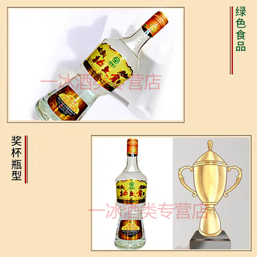 Beidakuang [direkt vom Hersteller geliefert] 6 Flaschen Beidakuang Sauce-Geschmacksholz Klassiker 50-Grad-Alkohol Beidakuang Wein 50-Grad 680ml 6 Flaschen ohne Geschenke