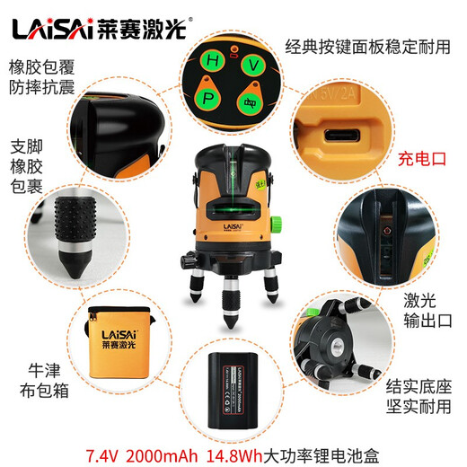 Lave de 2 líneas Nivel de luz azul-verdura de 2 líneas LSG671SD Nivel infrarrojo de línea de línea exterior Calibre verde Cursor Gaile Azul Green-Green Light LSG671SD Estándar Configuración estándar
