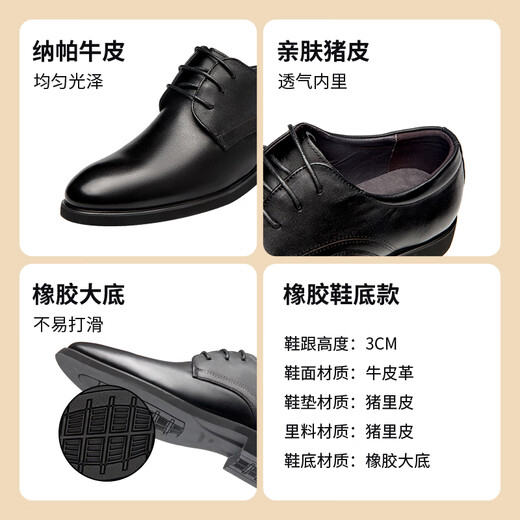 Aokang leather shoes men's British style autumn men's lace-up business formal shoes men's low-top shoes black size 41