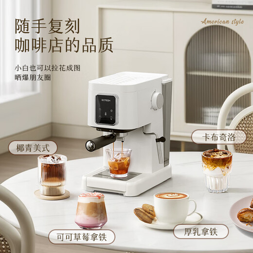 GOTECH Italian Semi-Automatic Coffee Machine Intelligent Touch Screen All-in-One 20bar Pump Pressure Fully Automatic Milk Foam Extraction and Concentration Home CM6628/CM6630 Series Touch Screen Upgrade - Midnight Black Coffee Machine