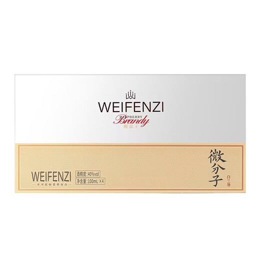 洋河 微分子·覆盆子 白兰地 40度 100ml*4 礼盒装