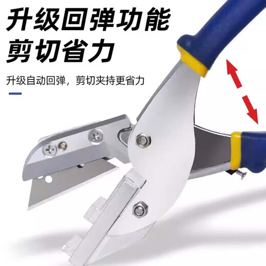 Multifunctional glue nozzle scissors for construction, glue head production tools for gluing glass glue, structural glue, universal gun nozzle artifact, glue nozzle scissors, high-strength aluminum alloy head glue nozzle scissors