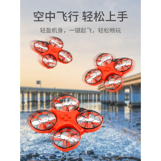 遥控船儿童海陆空三合一高速快艇潜水艇可下水玩具水上电动气垫船 1cm 逐风号-红色【水陆空三合一无人机】新款 标配单电【充电电池1个+备用枫叶4】