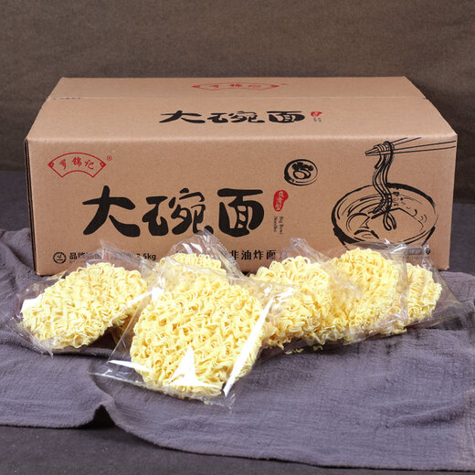 Luo Jinji Large Bowl Noodle Noodle Noodle Noodle Noodle Noodle Noodle Noodle Noodle Noodle Noodle Cake Corrugated Noodle Cake Independent Pack Large Bowl Noodle [2500g Whole Box]