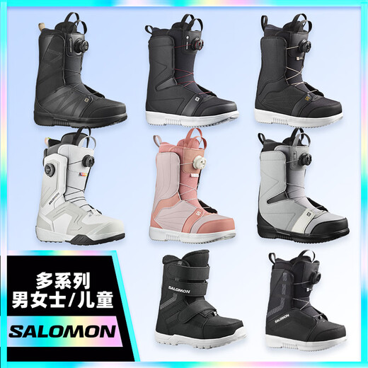 Salomon 42 new ski SALOMON men's, women's and children's veneer steel buckle ski shoes official flagship 2223 men's gray FACTION BOA 40.5 _260