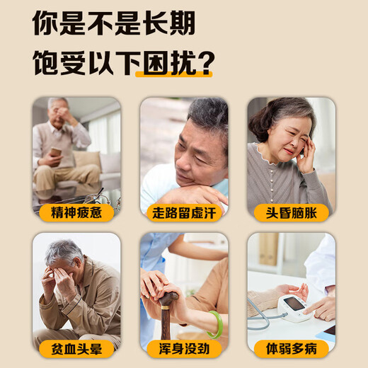 怡福寿北京同仁堂免疫球蛋白胶囊口服增强人体康迈利初乳素 4盒疗程装90人选择