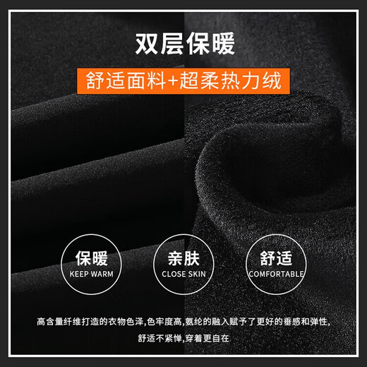Dingfengbaoluo warm casual pants men's autumn and winter heavyweight velvet thickened ankle windproof fashionable sanitary trousers DFK42 black XL