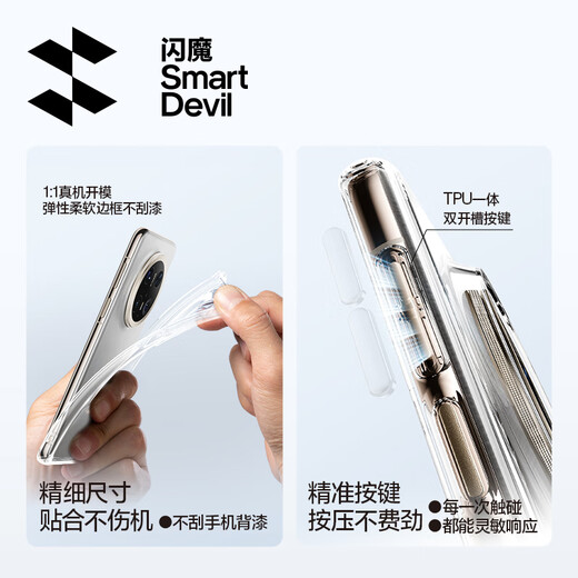 Flash Magic [liste des ventes] Convient pour Huawei Mate70pro Mobile Phone Case Pro + Protective Cover Lens Full-couvercle Verre transparent transparent Anti-automne Ultra-Thin Mode et femmes Model Mate70pro / Pro + / Youxiang Version Universal Lens Full-couvercle complet