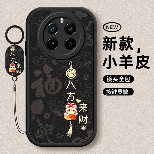 白朴达 适用realme真我gt5pro手机壳RMX3888蛇年保护套新年文字防摔硅胶新款男女款中国风磨砂小羊皮男潮 经典黑-D07诸事皆顺 真我RealmeGT5Pro