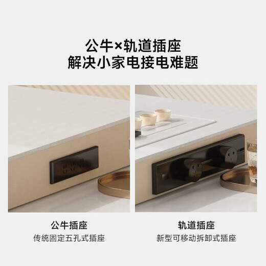 Fengzhiyi Island Dining Table New Fashion Multifunctional Modern High-quality Rock Table DSY-826 Telescopic Island (including cabinet)-Single Dining Table 1.6m (Ordinary Socket-No Electric Furnace)