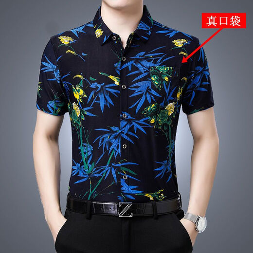 Beijiqi Sommer dünne kurzärmelige Männer-Blumenhemd mit mittleren und jungen koreanischen Drucken großer Größe Lose Männerhemd Herren Top 9913 Blue Ice Seide ohne Taschen 175/92A [145-160]