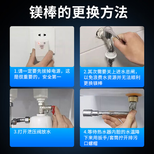 Jingwanhui is suitable for Midea Van and Sakura Macro Aucma Galanz magnesium rods 50-65 liters 20-250MM with 1-inch nut W820