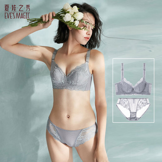 Eve Show adjustable underwear bra set lace sexy bra thin cup push-up non-sponge 3680 gray 85B with XL thin cup 1.0CM