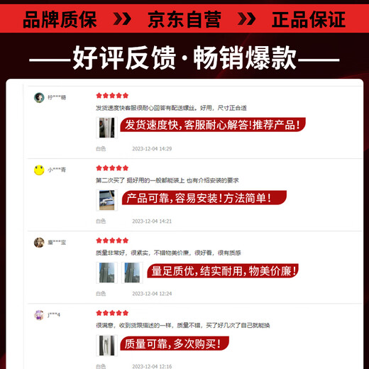 Gongbaili plastic steel window handle, window door and window handle, screen window handle, universal old-fashioned replacement parts, transmission handle (Jingcang Jisuda) white*2 pieces