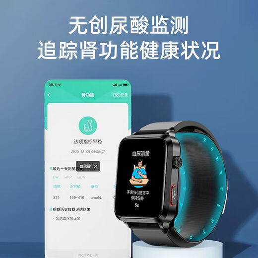 [Grade médical] Hua 丨 Universal Watch Fit4 Mélance de sucre dans le sang montre la pression artérielle surveillance de la surveillance de la montre intellige