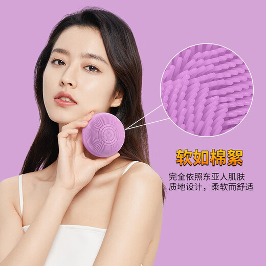 MOONSITI Ultrasonic Facial Cleanser Facial Washer Facial Brush Cleans Pores Silicone Electric Cleansing Soothing Valentine's Day Gift for Women Valentine's Day Gift for Boy Birthday Gift for Women Charming Purple
