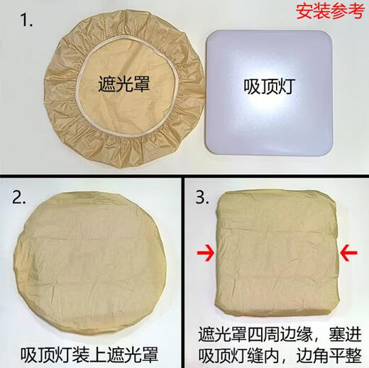 Shocking square lampshade, anti-glare, baby soft light ceiling lamp, chandelier shade, eye protection, bedroom lamp, light blocking lampshade, A16 brown, suitable for square 44-55 cm