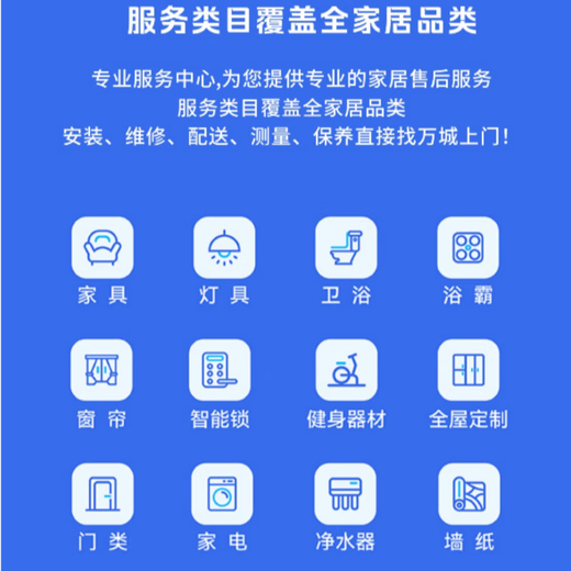 Masters in the same city install and service pull-ups and punch holes for indoor single-pole yoga rings and sandbag brackets for fitness equipment