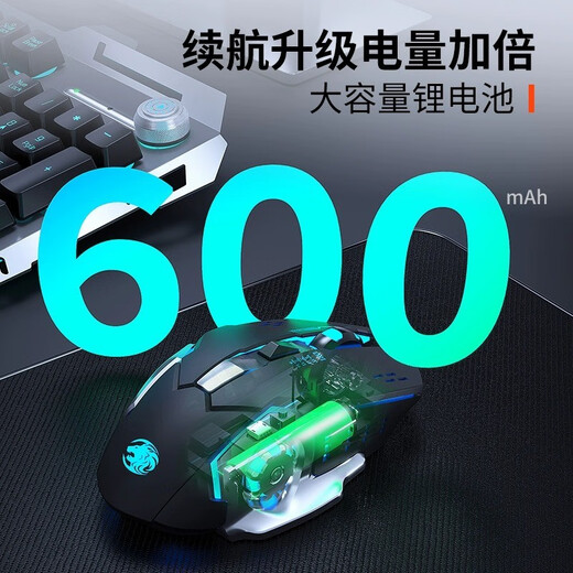 Forerunner Kabellose Bluetooth-Maus, leise, Dual-Modus, wiederaufladbar, mechanische Maus, Mädchen, Büro, Laptop, Desktop-Computer, E-Sport, Spiel, FPS, Huhn fressend, spezielle Peripherietechnologie, Black-Button Mute, kabellose 2,4-G-Version