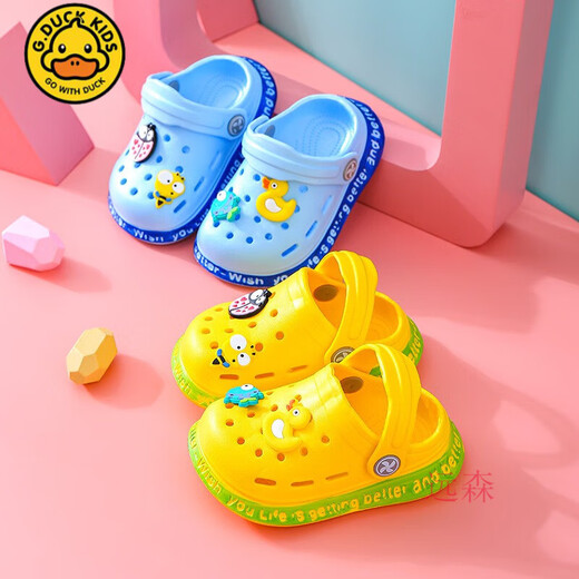 
G.DUCK KIDS little yellow duck. Children's slippers summer hole shoes bag toe 2025 new cartoon baby anti-slip home baby pink 18 inner length about 12cm