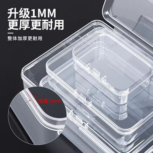 Accessoires de pêche Boîte de rangement Boîte à outils Accessoires Materifiés Composants Échantillon de classification en plastique Box Boîte de rangement transparent Activité (91 * 66 * 66 mm) 1 pièce