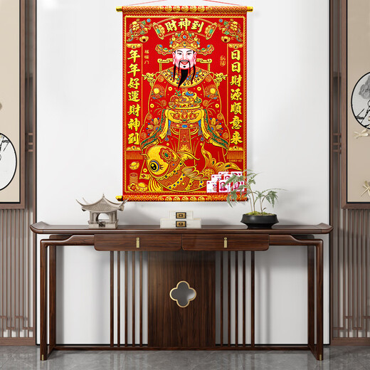 鸿月堂2025新款绒布五路财神卷轴客厅玄关画挂画春节办公室装饰定制 70#C4881 彩色挂轴财神
