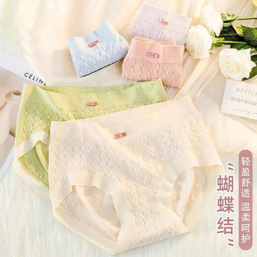 Arctic velvet 4-pair fat sister large size underwear for women 100% pure cotton antibacterial medium and high waist thin scarless pants blue + skin color + matcha + light pink 4 xL (recommended 140-200 Jin [Jin equals 0.5 kg])